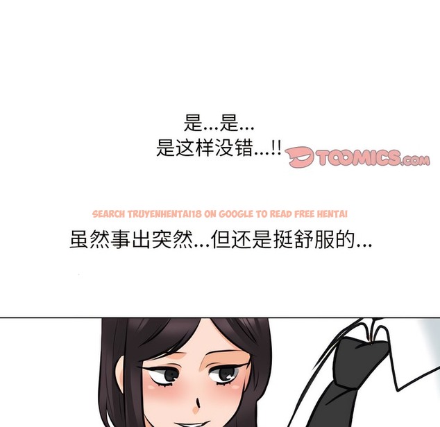 查看漫画同事換換愛 - 第142話 - www.tymanga.com中的2105127图片 查看漫画同事換換愛 - 第142話 - www.tymanga.com中的2105127图片