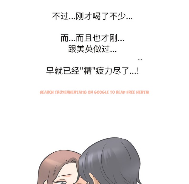 查看漫画同事換換愛 - 第142話 - www.tymanga.com中的2105129图片 查看漫画同事換換愛 - 第142話 - www.tymanga.com中的2105129图片