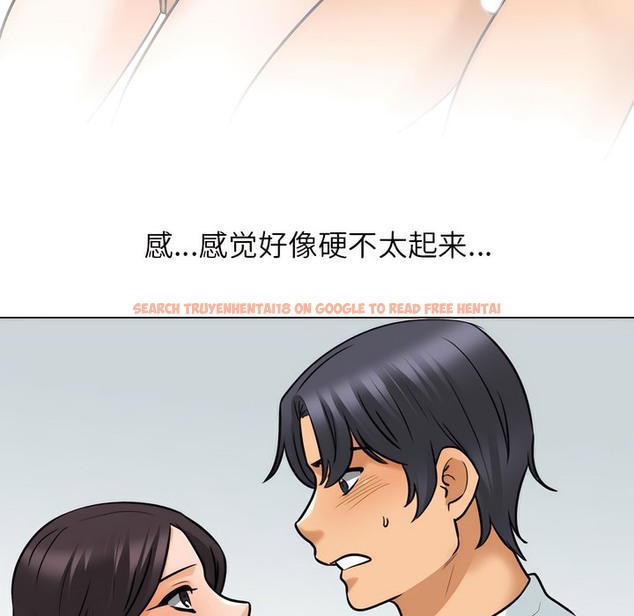 查看漫画同事換換愛 - 第142話 - www.tymanga.com中的2105131图片 查看漫画同事換換愛 - 第142話 - www.tymanga.com中的2105131图片