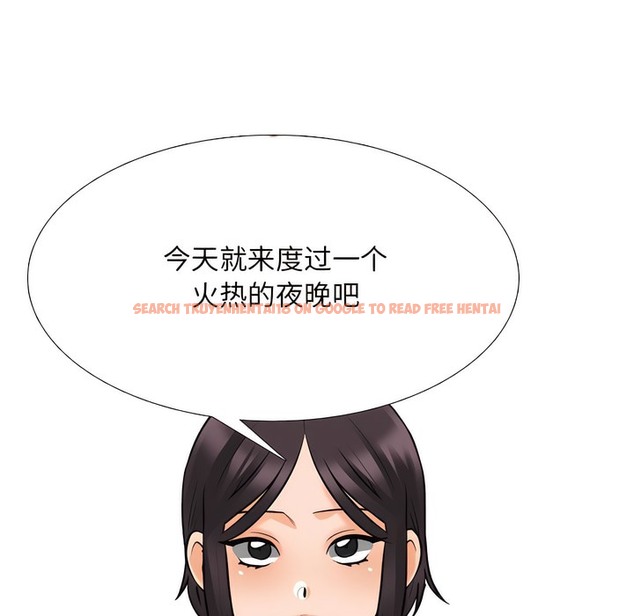 查看漫画同事換換愛 - 第142話 - www.tymanga.com中的2105138图片 查看漫画同事換換愛 - 第142話 - www.tymanga.com中的2105138图片