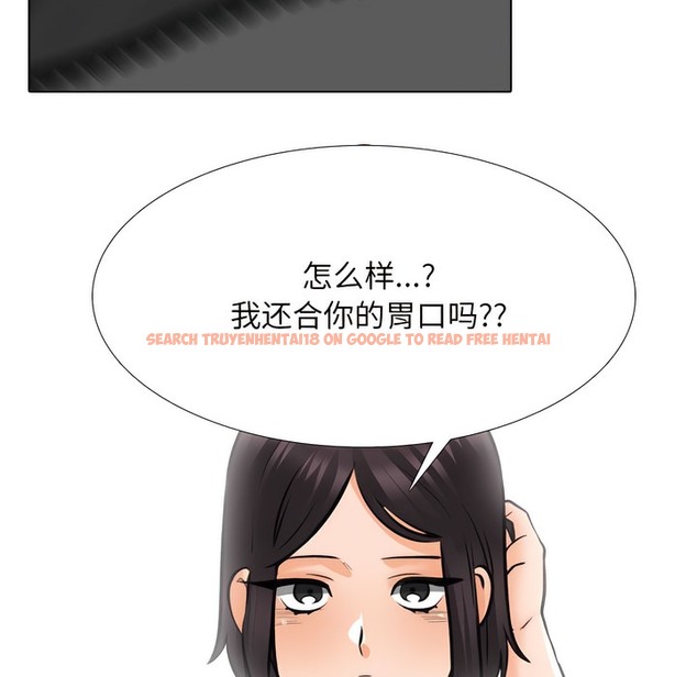 查看漫画同事換換愛 - 第142話 - www.tymanga.com中的2105147图片 查看漫画同事換換愛 - 第142話 - www.tymanga.com中的2105147图片