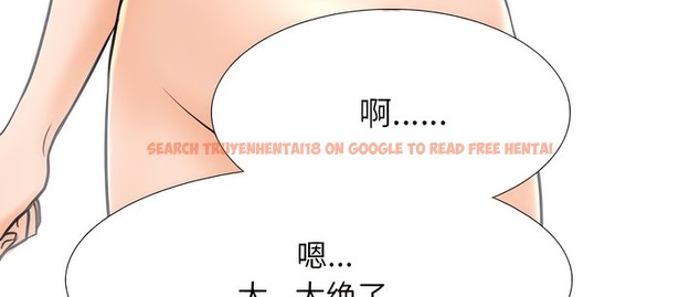 查看漫画同事換換愛 - 第142話 - www.tymanga.com中的2105149图片 查看漫画同事換換愛 - 第142話 - www.tymanga.com中的2105149图片