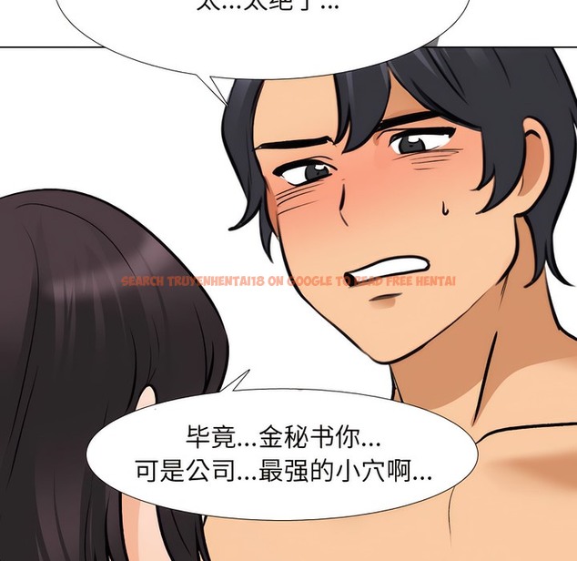 查看漫画同事換換愛 - 第142話 - www.tymanga.com中的2105150图片 查看漫画同事換換愛 - 第142話 - www.tymanga.com中的2105150图片