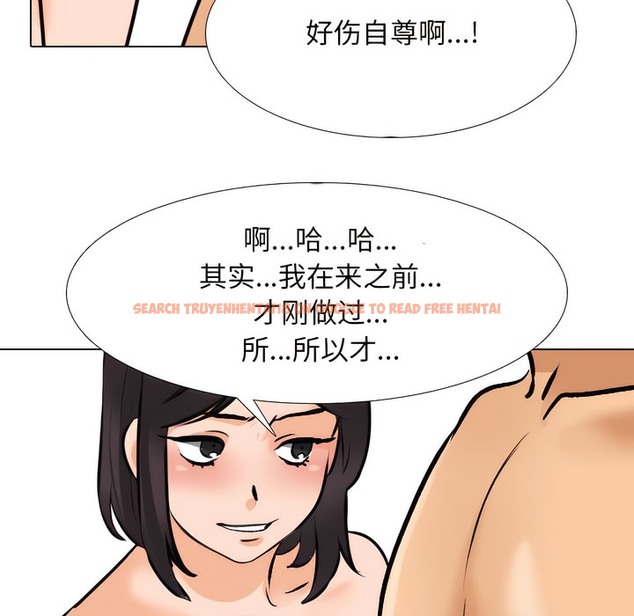 查看漫画同事換換愛 - 第142話 - www.tymanga.com中的2105156图片 查看漫画同事換換愛 - 第142話 - www.tymanga.com中的2105156图片