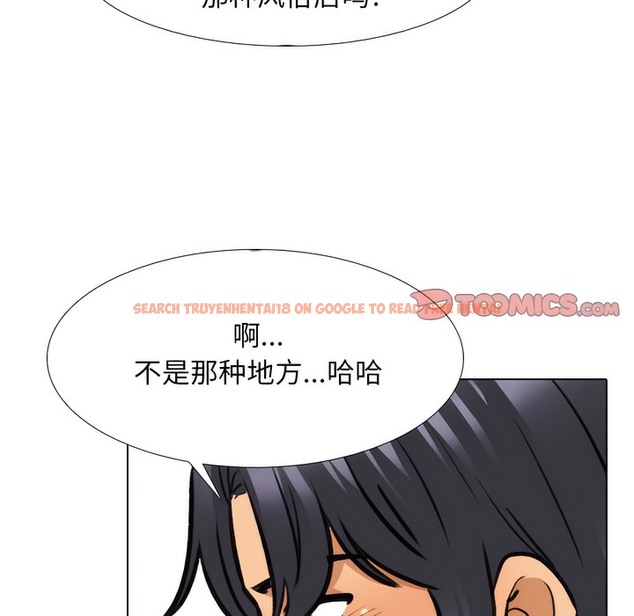 查看漫画同事換換愛 - 第142話 - www.tymanga.com中的2105158图片 查看漫画同事換換愛 - 第142話 - www.tymanga.com中的2105158图片