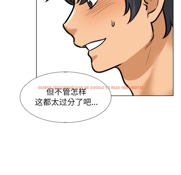 查看漫画同事換換愛 - 第142話 - www.tymanga.com中的2105159图片 查看漫画同事換換愛 - 第142話 - www.tymanga.com中的2105159图片