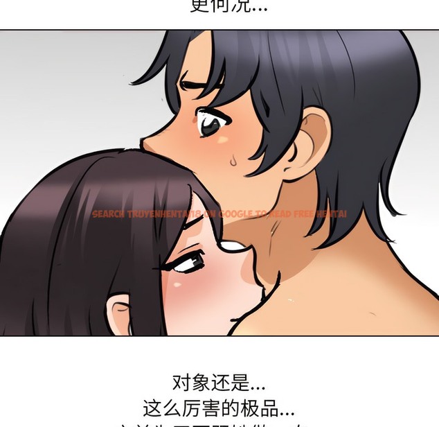 查看漫画同事換換愛 - 第142話 - www.tymanga.com中的2105164图片 查看漫画同事換換愛 - 第142話 - www.tymanga.com中的2105164图片