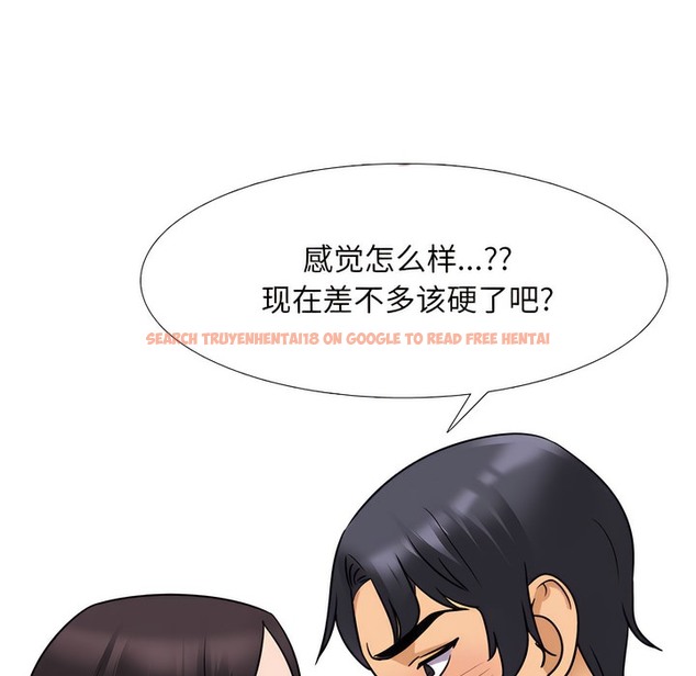 查看漫画同事換換愛 - 第142話 - www.tymanga.com中的2105175图片 查看漫画同事換換愛 - 第142話 - www.tymanga.com中的2105175图片