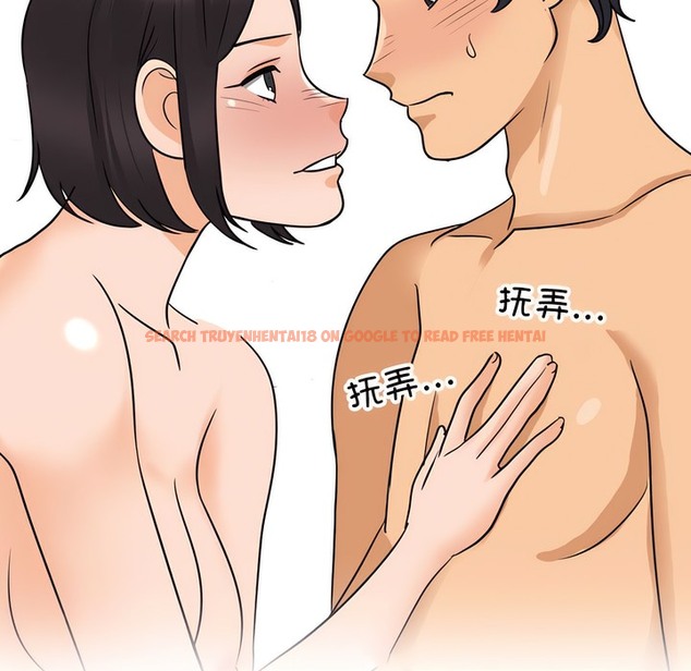 查看漫画同事換換愛 - 第142話 - www.tymanga.com中的2105176图片 查看漫画同事換換愛 - 第142話 - www.tymanga.com中的2105176图片