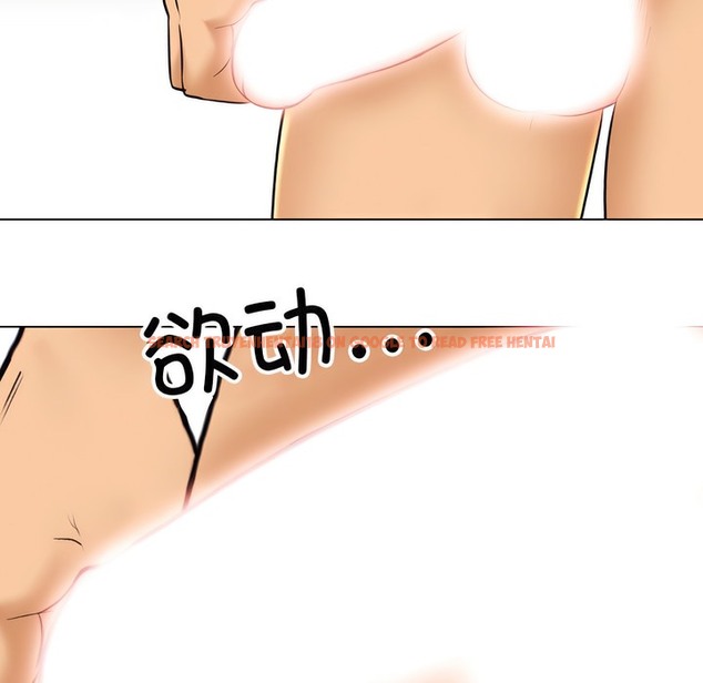 查看漫画同事換換愛 - 第142話 - www.tymanga.com中的2105180图片 查看漫画同事換換愛 - 第142話 - www.tymanga.com中的2105180图片