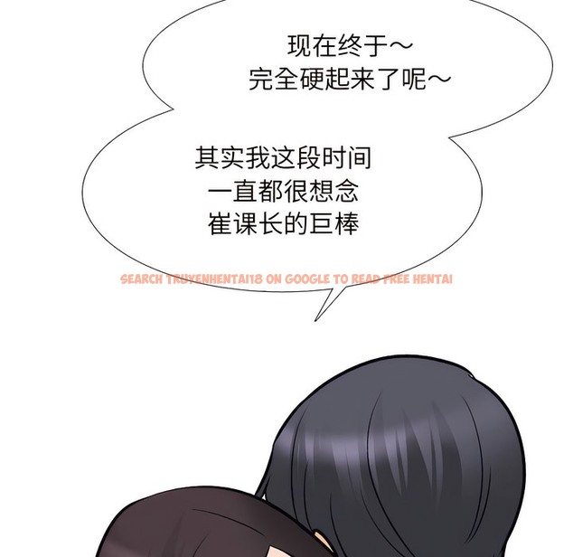 查看漫画同事換換愛 - 第142話 - www.tymanga.com中的2105186图片 查看漫画同事換換愛 - 第142話 - www.tymanga.com中的2105186图片