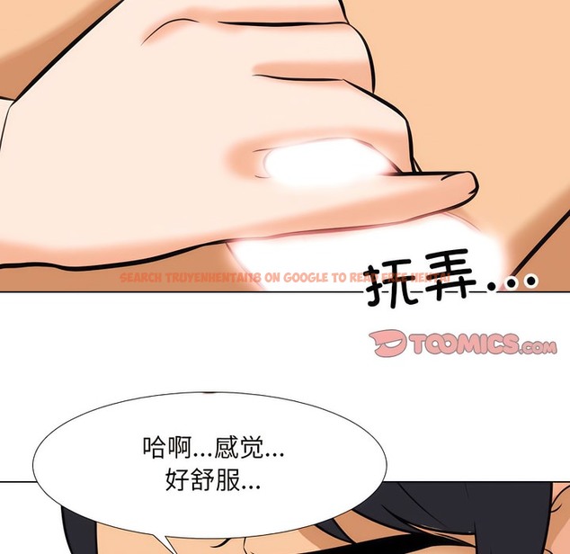 查看漫画同事換換愛 - 第142話 - www.tymanga.com中的2105189图片 查看漫画同事換換愛 - 第142話 - www.tymanga.com中的2105189图片