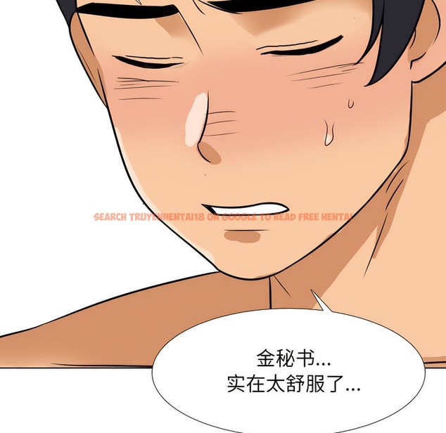 查看漫画同事換換愛 - 第142話 - www.tymanga.com中的2105190图片 查看漫画同事換換愛 - 第142話 - www.tymanga.com中的2105190图片