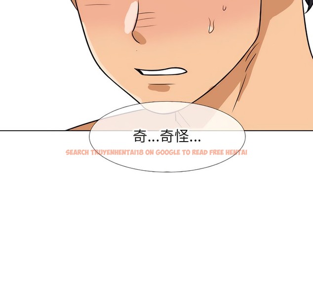 查看漫画同事換換愛 - 第142話 - www.tymanga.com中的2105195图片 查看漫画同事換換愛 - 第142話 - www.tymanga.com中的2105195图片