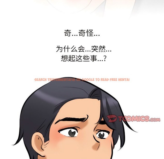 查看漫画同事換換愛 - 第142話 - www.tymanga.com中的2105208图片 查看漫画同事換換愛 - 第142話 - www.tymanga.com中的2105208图片