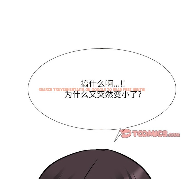 查看漫画同事換換愛 - 第142話 - www.tymanga.com中的2105214图片 查看漫画同事換換愛 - 第142話 - www.tymanga.com中的2105214图片