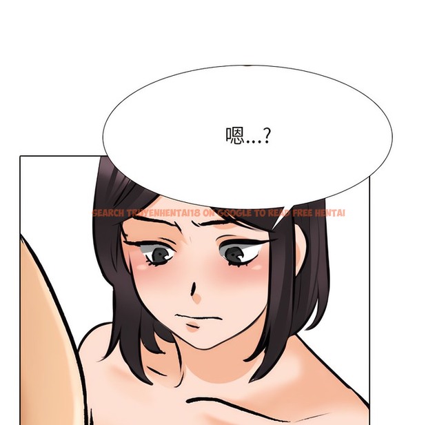 查看漫画同事換換愛 - 第143話 - www.tymanga.com中的2105220图片