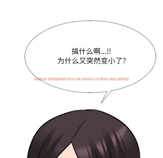 查看漫画同事換換愛 - 第143話 - www.tymanga.com中的2105222图片