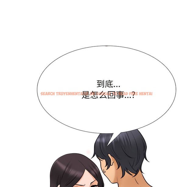 查看漫画同事換換愛 - 第143話 - www.tymanga.com中的2105230图片