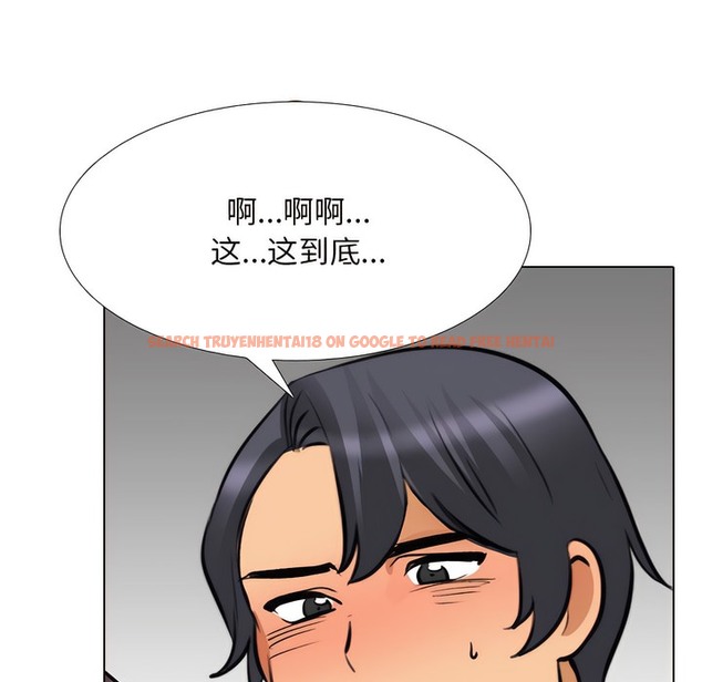 查看漫画同事換換愛 - 第143話 - www.tymanga.com中的2105234图片