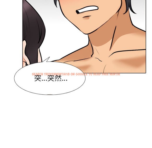 查看漫画同事換換愛 - 第143話 - www.tymanga.com中的2105235图片