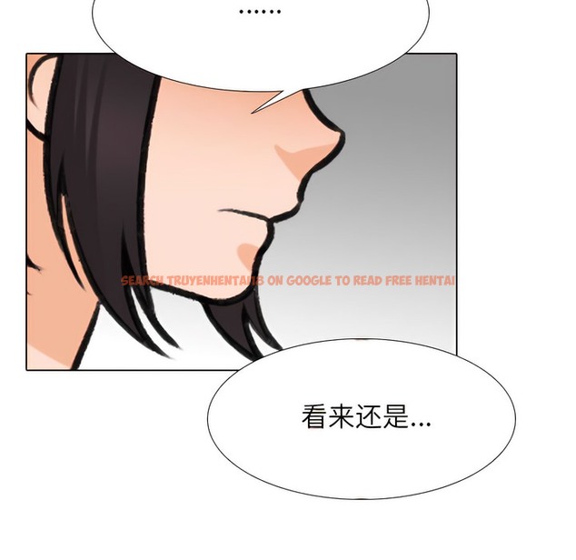 查看漫画同事換換愛 - 第143話 - www.tymanga.com中的2105253图片