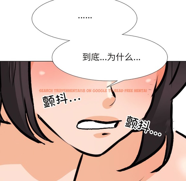查看漫画同事換換愛 - 第143話 - www.tymanga.com中的2105258图片