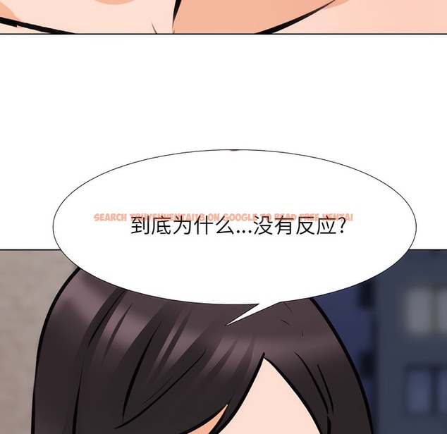 查看漫画同事換換愛 - 第143話 - www.tymanga.com中的2105259图片