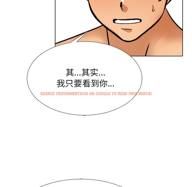 查看漫画同事換換愛 - 第143話 - www.tymanga.com中的2105267图片