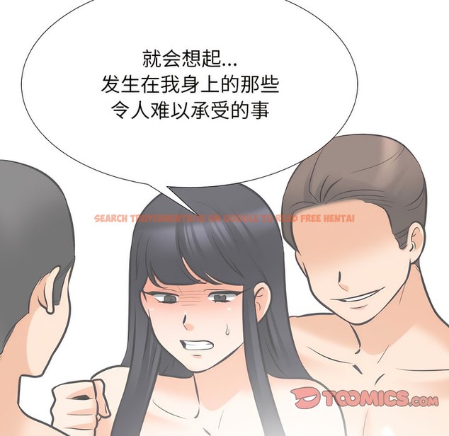 查看漫画同事換換愛 - 第143話 - www.tymanga.com中的2105268图片