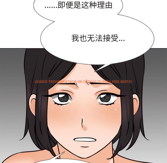查看漫画同事換換愛 - 第143話 - www.tymanga.com中的2105271图片