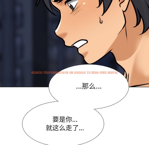 查看漫画同事換換愛 - 第143話 - www.tymanga.com中的2105273图片