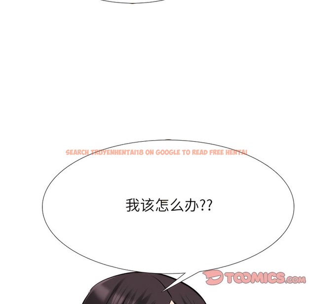 查看漫画同事換換愛 - 第143話 - www.tymanga.com中的2105274图片