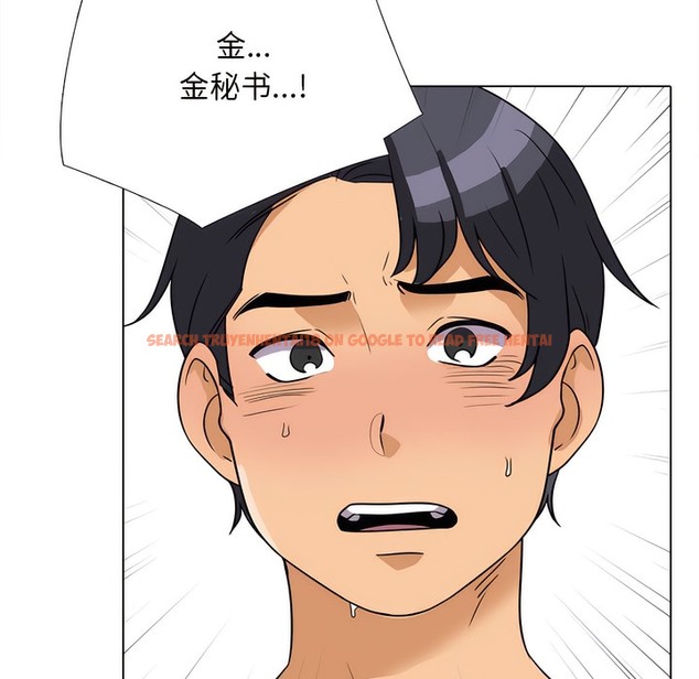 查看漫画同事換換愛 - 第143話 - www.tymanga.com中的2105278图片