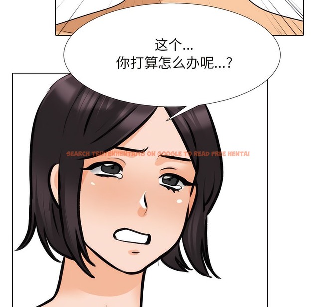 查看漫画同事換換愛 - 第143話 - www.tymanga.com中的2105279图片