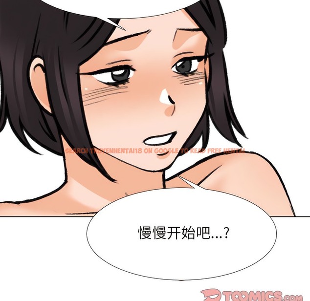 查看漫画同事換換愛 - 第143話 - www.tymanga.com中的2105292图片