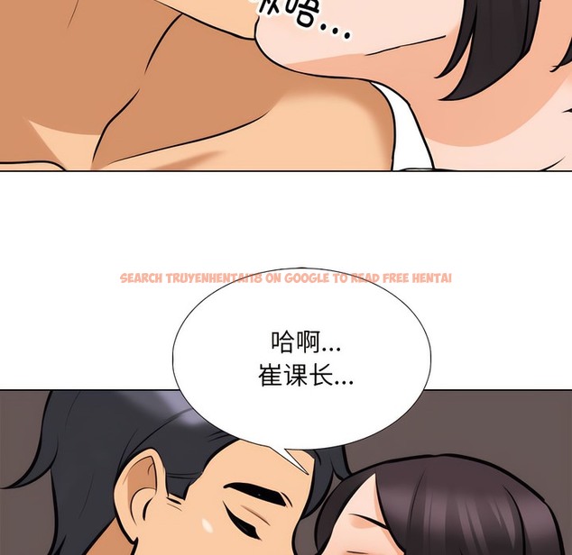 查看漫画同事換換愛 - 第143話 - www.tymanga.com中的2105297图片
