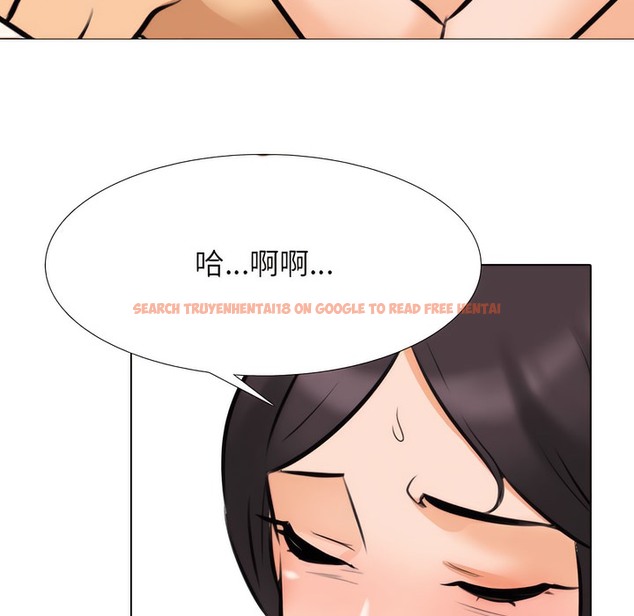 查看漫画同事換換愛 - 第143話 - www.tymanga.com中的2105309图片