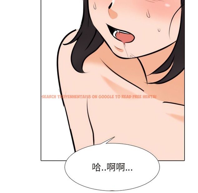 查看漫画同事換換愛 - 第143話 - www.tymanga.com中的2105310图片