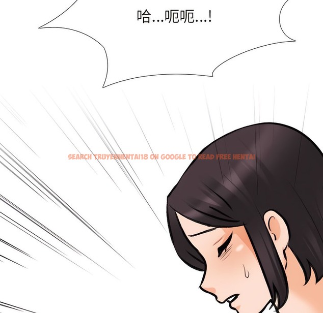 查看漫画同事換換愛 - 第143話 - www.tymanga.com中的2105315图片