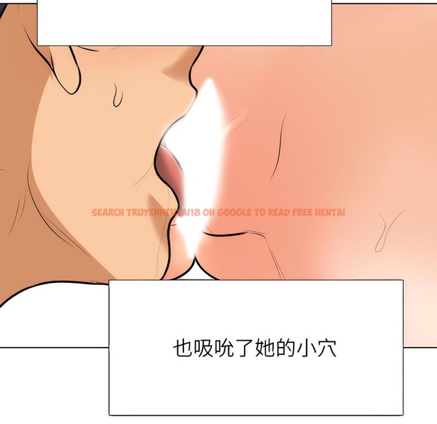 查看漫画同事換換愛 - 第143話 - www.tymanga.com中的2105324图片