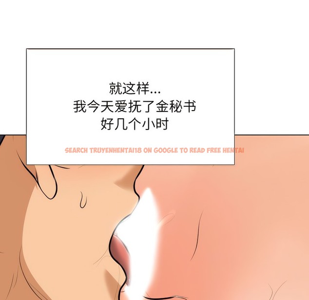查看漫画同事換換愛 - 第144話 - www.tymanga.com中的2105332图片 查看漫画同事換換愛 - 第144話 - www.tymanga.com中的2105332图片