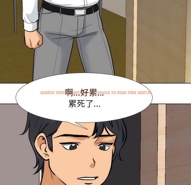 查看漫画同事換換愛 - 第144話 - www.tymanga.com中的2105344图片 查看漫画同事換換愛 - 第144話 - www.tymanga.com中的2105344图片