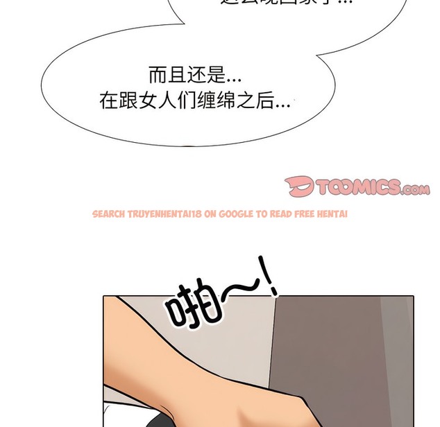 查看漫画同事換換愛 - 第144話 - www.tymanga.com中的2105346图片 查看漫画同事換換愛 - 第144話 - www.tymanga.com中的2105346图片