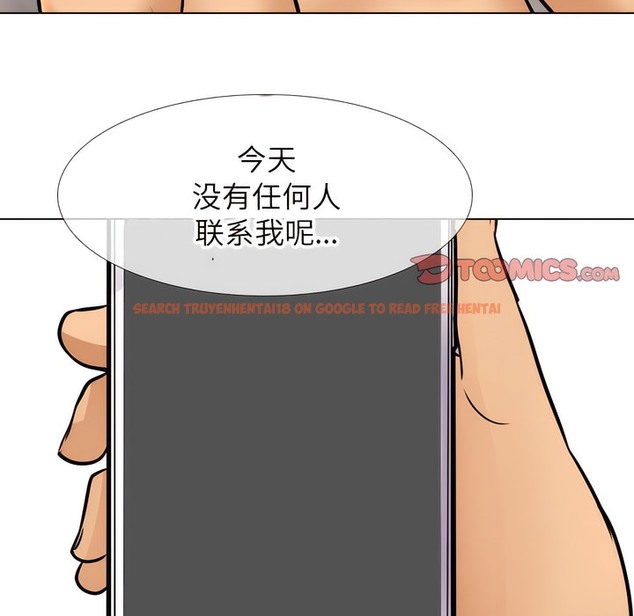 查看漫画同事換換愛 - 第144話 - www.tymanga.com中的2105352图片 查看漫画同事換換愛 - 第144話 - www.tymanga.com中的2105352图片