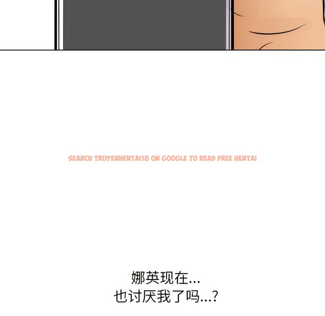 查看漫画同事換換愛 - 第144話 - www.tymanga.com中的2105353图片 查看漫画同事換換愛 - 第144話 - www.tymanga.com中的2105353图片