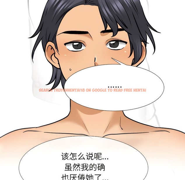 查看漫画同事換換愛 - 第144話 - www.tymanga.com中的2105355图片 查看漫画同事換換愛 - 第144話 - www.tymanga.com中的2105355图片