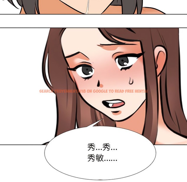 查看漫画同事換換愛 - 第144話 - www.tymanga.com中的2105366图片 查看漫画同事換換愛 - 第144話 - www.tymanga.com中的2105366图片