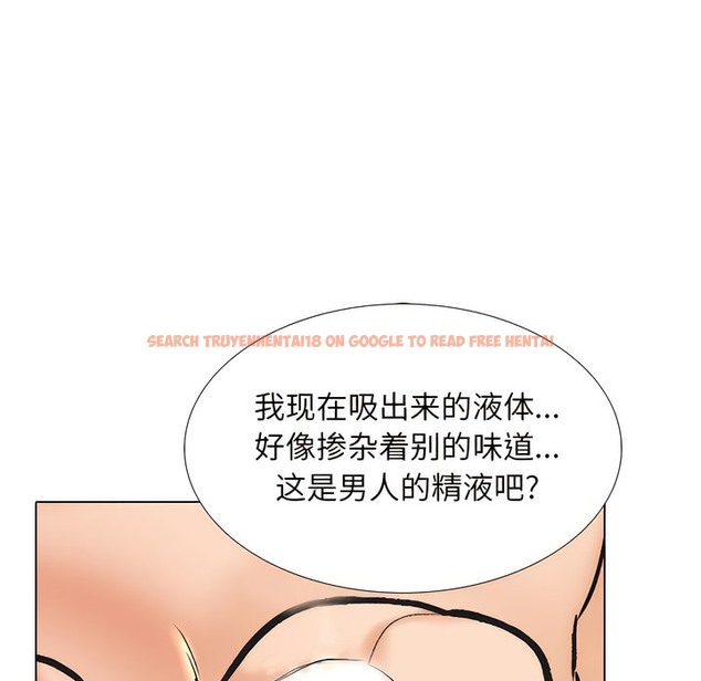 查看漫画同事換換愛 - 第144話 - www.tymanga.com中的2105367图片 查看漫画同事換換愛 - 第144話 - www.tymanga.com中的2105367图片