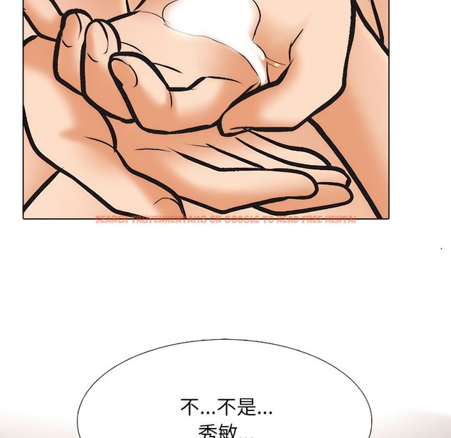 查看漫画同事換換愛 - 第144話 - www.tymanga.com中的2105368图片 查看漫画同事換換愛 - 第144話 - www.tymanga.com中的2105368图片